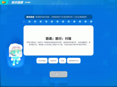 这种及时纠错也会让孩子由于严重而不