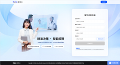 <b>实正实现“千岗千面、千面”</b>