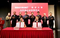 <b>国度沉点研发打算、科技示范工程等方面取得新</b>